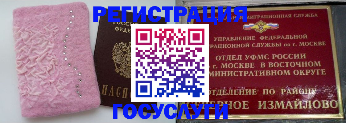 подбор жилья для постоянной прописки в Кинеле